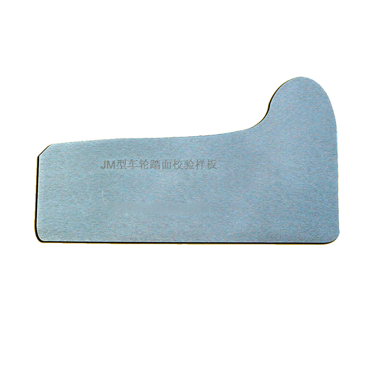 車(che)輪輪緣踏(tà)面校對樣(yang)闆