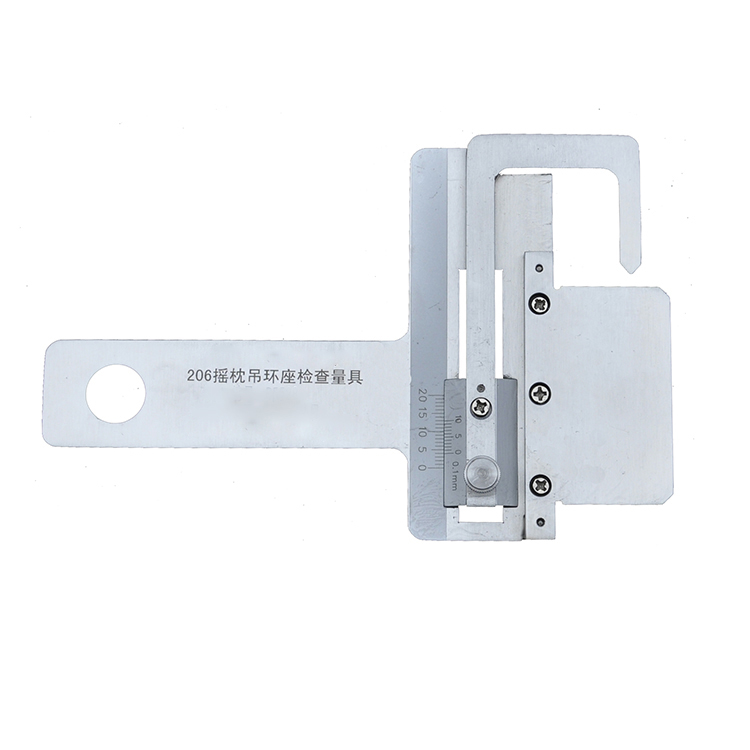 206搖枕(zhěn)吊環座檢查(chá)量具