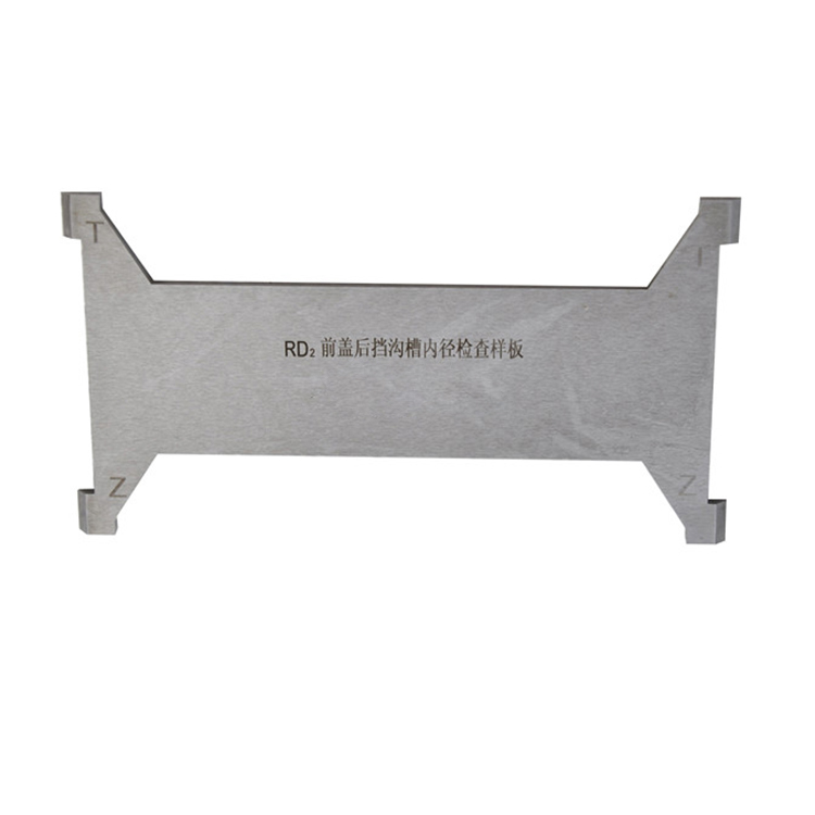 RD2前(qian)蓋後擋溝槽(cáo)内徑檢查樣(yàng)闆