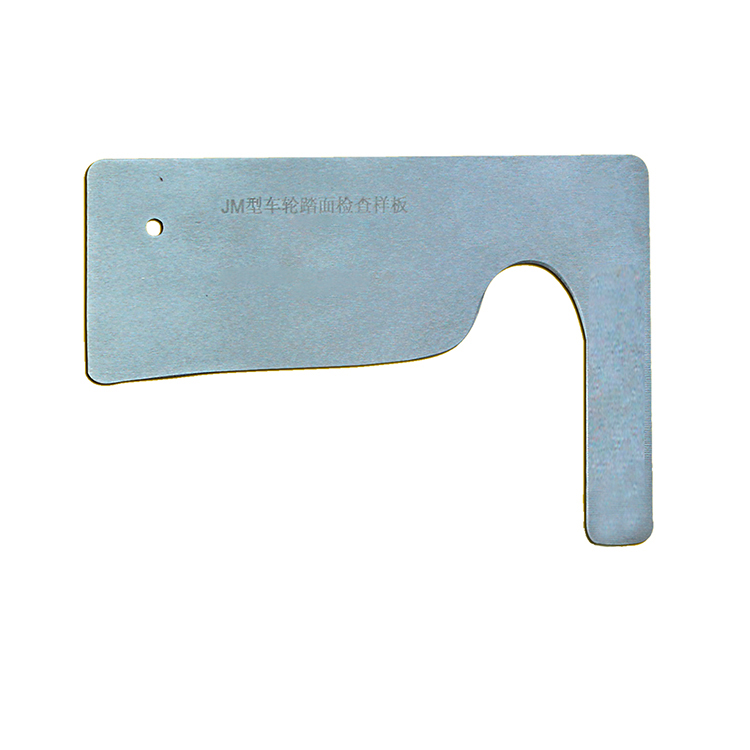 車(che)輪輪緣踏(tà)面檢查樣(yàng)闆