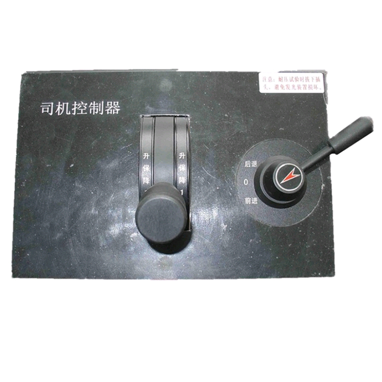 司(si)機控制(zhi)器S701F